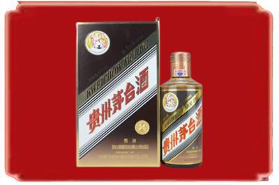 延边州延吉烟酒回收彩釉茅台酒.jpg
