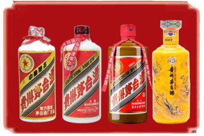 延边州延吉烟酒回收贵州茅台酒.jpg