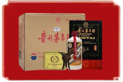 延边州延吉烟酒回收汉帝茅台.jpg