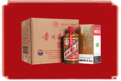 延边州延吉烟酒回收整件精品茅台酒.jpg