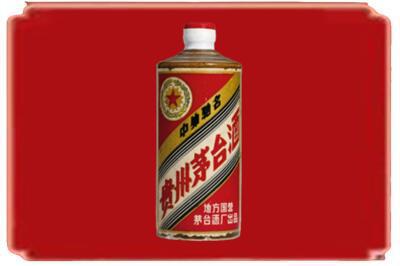 延边州延吉烟酒回收五星茅台酒.jpg