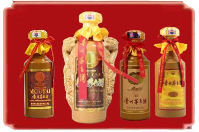 延边州延吉烟酒回收年份茅台酒.jpg
