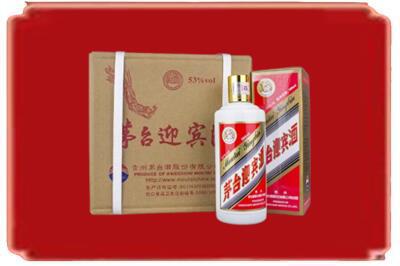 延边州延吉烟酒回收茅台迎宾酒.jpg