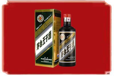延边州延吉烟酒回收王子酒.jpg